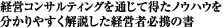 �o�c�R���T���^���g�EISO�擾�A�h�o�C�X�^�o�c�R���T���e�B���O��ʂ��ē����m�E�n�E�𕪂���₷����������o�c�ҕK�g�̏�