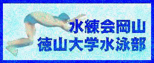 okayama.gif (42670 �o�C�g)