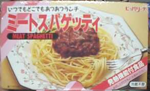 �~�[�g�X�p�Q�b�e�B