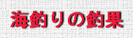 �C�ނ�̒މ�