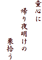 ���S��
�@�A��閾����
�@�@�@�@�@�I�E��