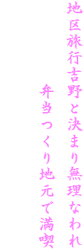 �n�旷�s�g��ƌ��܂薳���Ȃ��
�@�@�@�@�@�ٓ�����n���Ŗ��i
