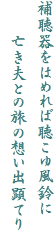 �⒮����͂߂�Β����䕗���
�@�@�S���v�Ƃ̗��̑z���o���Ă�