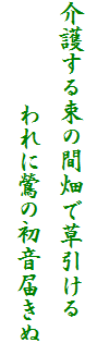 ��삷�鑩�̊Ԕ��ő�������
�@�@�@�@������̏����͂���
