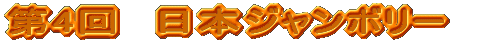 {W{[