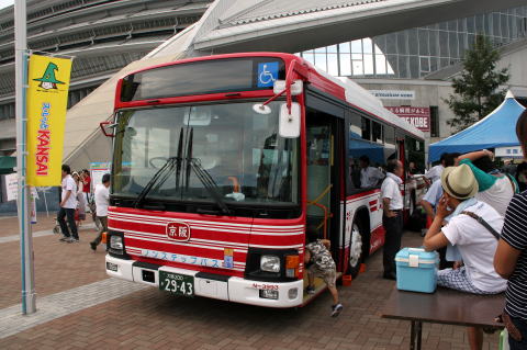 スルッとKANSAI バスまつり 2010