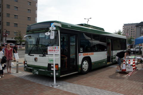 スルッとKANSAI バスまつり 2010