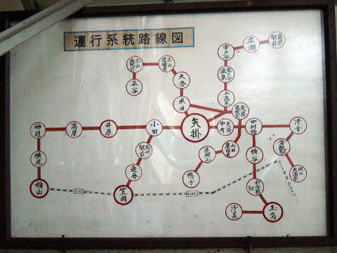 井笠本線 神辺支線 矢掛支線 列車運行図表 2種 (昭和41・42年）