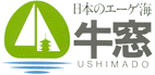 ushimadologo