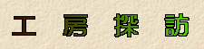 H@[@T@K