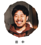 �c���搶