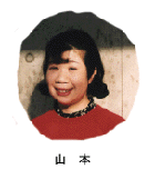 �R�{�搶
