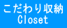 [
Closet
