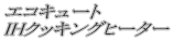 POSRs[^ ATq̓X @@@@VXe