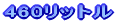 460bg