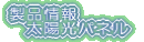 ЊTv