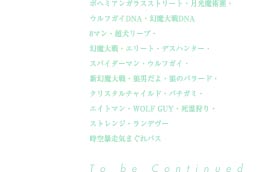 ����a���̐��E�^��i�ꗗ