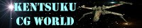 Kentsuku CG World