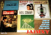 JA1MXY