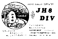 JH8DIV